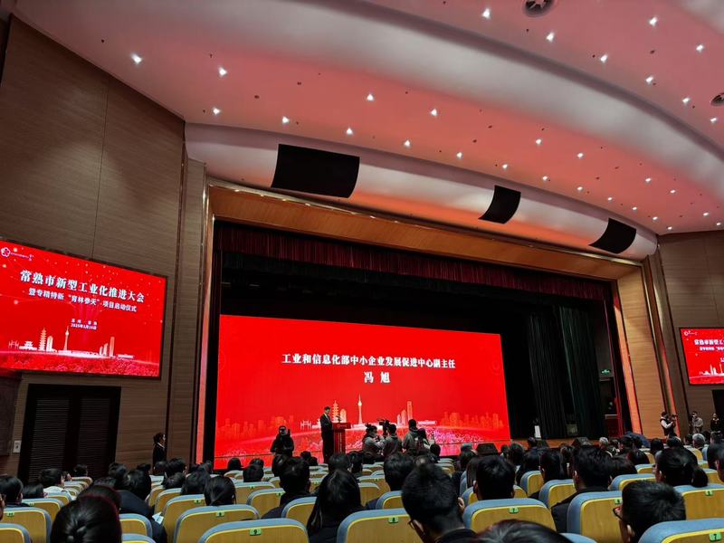 微信图片_202501170818321.jpg