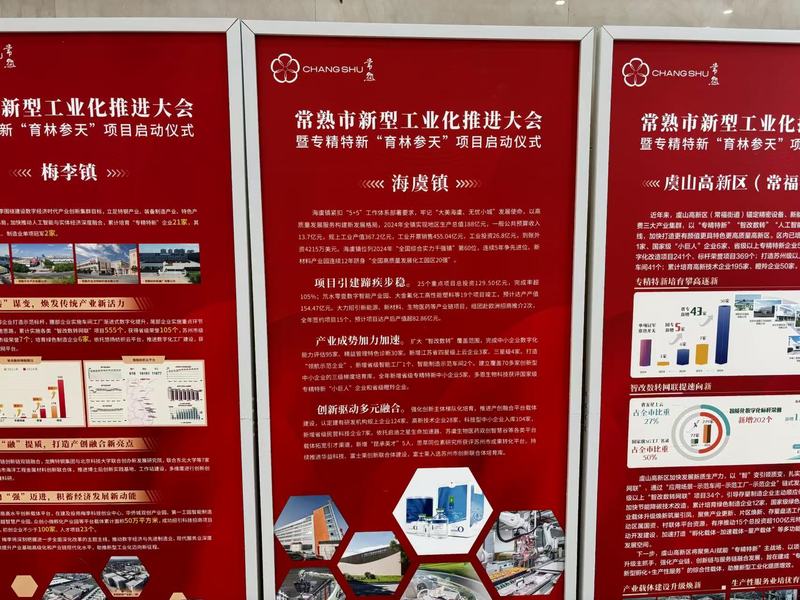 微信图片_202501170818332.jpg