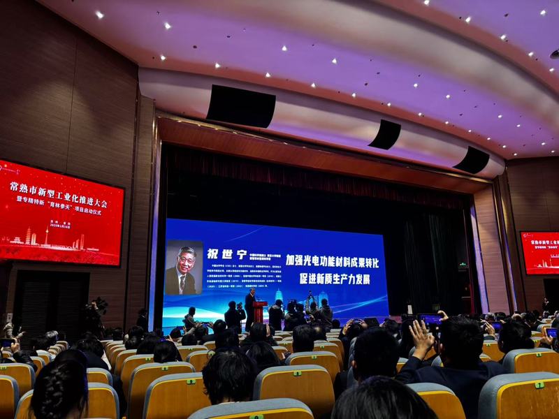 微信图片_202501170818313.jpg