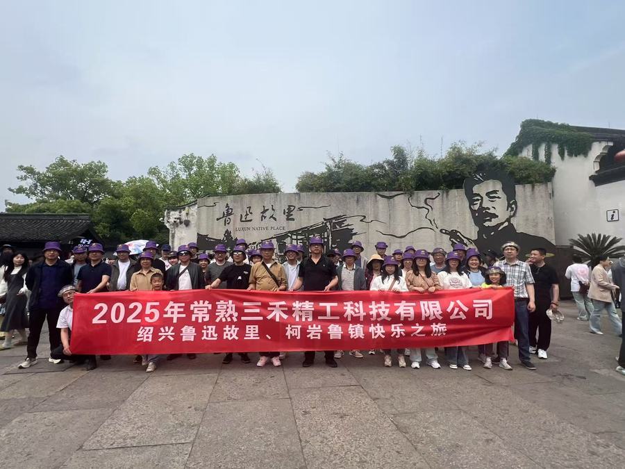 微信图片_20250425143211.jpg